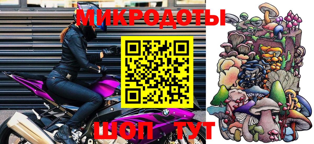 Белая Калитва  сколько стоит  Вход с VPN  Галлюциногенные грибы Psilocybine cubensis 