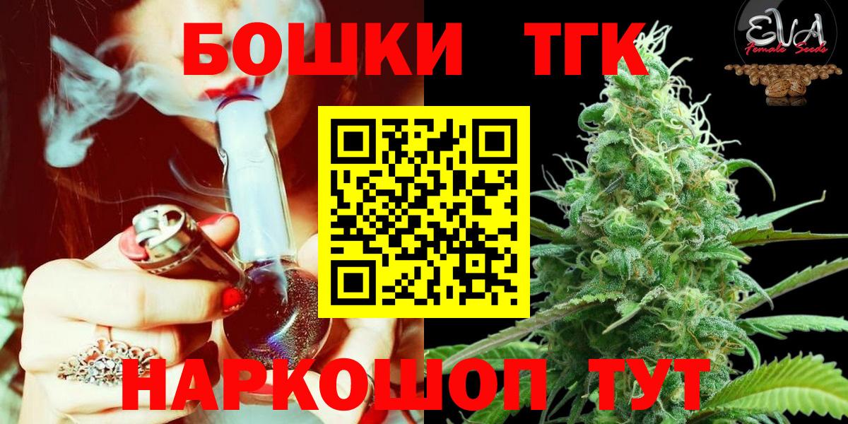 Белая Калитва  Марихуана SATIVA & INDICA  Бошки марихуана сатива  Конопля конопля  Вход с VPN 